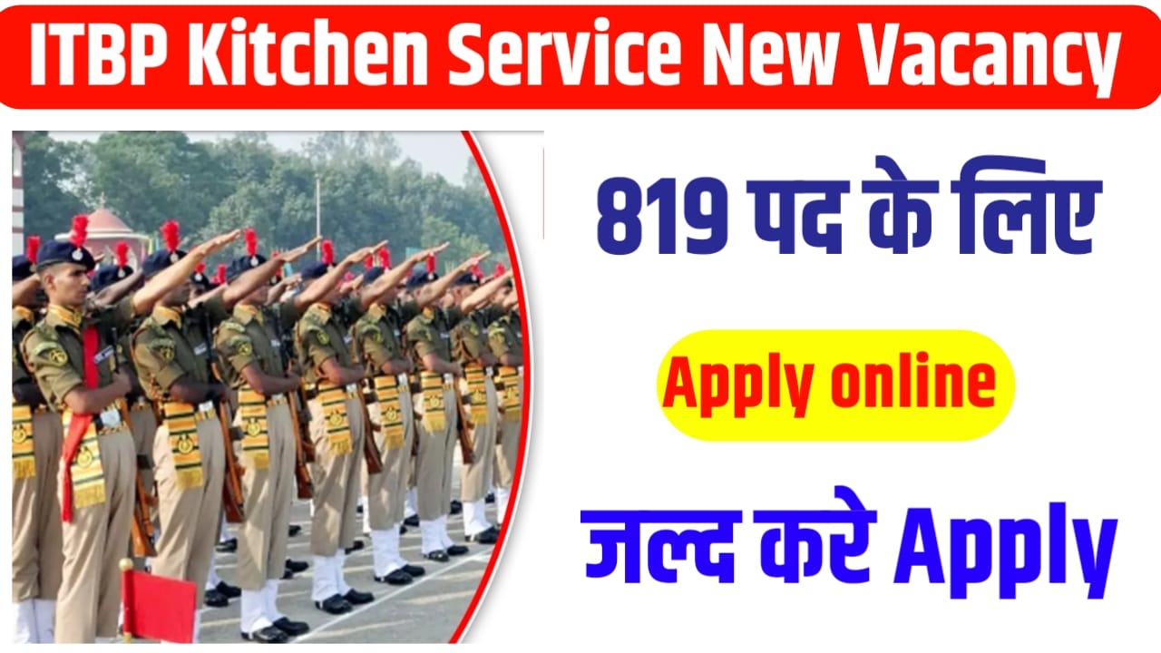 ITBP Kitchen Service New Vacancy 2024